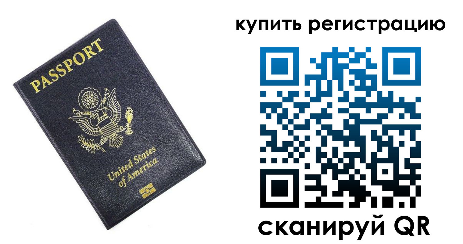пропишу в квартире в Королёве